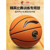 Li Ning Basketball Microfiber pu Male CBA Dedicated Competition Adult No. 7 lbqk877 Indoor 887 Outdo