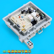 ((Accessories) Hill Drum Washing Machine Computer Board EG10012B29S XQG70-B12726 TQG80-B1209 Motherb