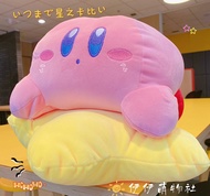cod Japanese Cartoon MINISO Anime Star Kirby Plush Toy Big size Kirby Stuffed Doll Kirby Cushion Gir