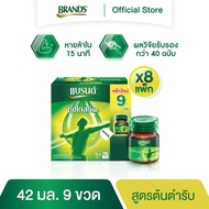 แบรนด์ซุปไก่สกัด สูตรต้นตำรับ 42 มล. แพค 9 ขวด x 8 แพค (72 ขวด) (BEC)