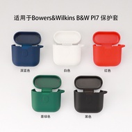 Suitable for Bowers & Wilkins Bowers & Wilkins Pi7 Bluetooth Headset Case B & W Bowers & W Pi7s2 Bow