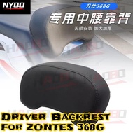 Motorcycle Driver Backrest for ZONTES 368G 368 G ADV Waist Protection Backrest Accessories