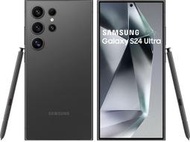 🎈全新未拆封機🎈行動 AI 全能旗艦手機 SAMSUNG Galaxy S24 Ultra 512GB各色