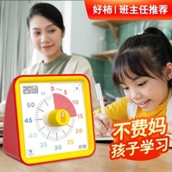 計時器學習兒童時間管理倒計時自律網紅Cubi好柿可視提醒器定時器