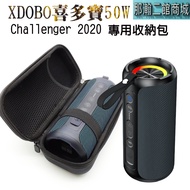 Next Day Delivery: XDOBO SINOBAND Challenger 2020 Bluetooth Speaker 50W Dedicated Portable Storage B