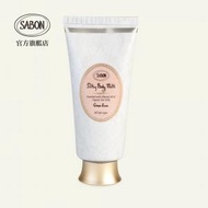 SABON - 翠綠玫瑰杏仁燕麥絲滑身體乳