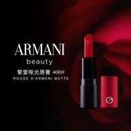 阿玛尼（ARMANI) 口红红黑管唇膏400#阿玛尼红 1.4g小样 哑光雾面 1号店
