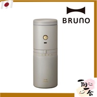 BRUNO Personal Electric Coffee Maker with Compact Grinding Mill, Dripper, and Tumbler [Direct from J