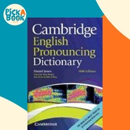 Cambridge English Pronouncing Dictionary by Daniel Jones (UK edition, paperback)