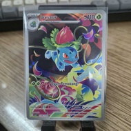 IVYSAUR - AR - MA1 - INDONESIAN POKEMON CARD