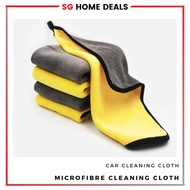[SG STOCKS]Microfiber Cleaning Cloth / Microfibre Towels / Car towel / Car wash cloth / Car wash mic