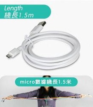 【MicroUSB 抗拉.內純銅】華碩 ASUS ZENFONE 5Q ZC600KL USB + 傳輸充電線 1.5米