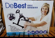 復康首選DeBest 摺叠式復康運動單車