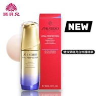 資生堂 - 新版 - Vital Perfection 雙效緊緻亮白修護精華 40ml (平行進口)