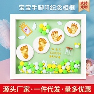One Hundred Days Commemorative Full Month Footprint Baby Full Month Footprint Photo Frame Baby Hand 