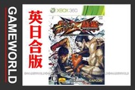 【無現貨】＊含首發特點＊快打旋風 X 鐵拳＊亞英日版＊Street Fighter X Tekken(xbox360遊戲)2012-03-06~【電玩國度】