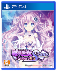 PlayStation - PS4 超次元游汐 戰機少女 Sisters vs Sisters (繁/簡體中文) - 亞洲版