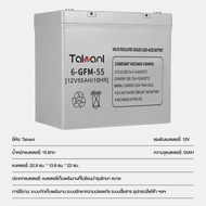 NPP แบตเตอรี่โซล่าเซลล์ แบตเจล12v100ah แบตโซลาร์เซลล์ แบตเตอรี่12v โซล่าเซลล์ 55Ah 65AH 100AH 120AH