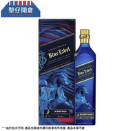 JOHNNIE WALKER - Johnnie Walker Blue Label 尊尼獲加 藍牌 2026 (馬年限量版) 750ml