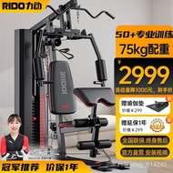 Get 10% coupon+a gift】vement（RIDO）Comprehensive Trainer Home Fitness Equipment Multi-Functional All-