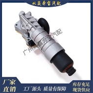 Suitable for Mercedes-Benz E180 E200 E350 Grade Cooling System Aluminum Oil Filter Assembly271180141