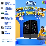 DDR5 x BONMECOM2 คอมประกอบ / NEW RTX 5060 8GB / INTEL CPU CORE ULTRA 5 225F / Case เลือกแบบได้นะครับ