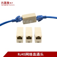 Network Cable Extender