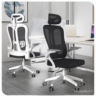 Computer Chair Home Office Chair Comfortable Long-Sitting Office Staff Lifting E-Sports Ergonomic Chair