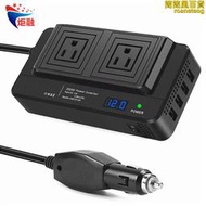  200w車載逆變器 12v轉110v美規插座電源轉換器升壓器