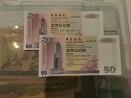 中銀94頭版AA unc