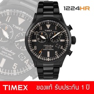 Timex Waterbury TW2R25000 นาฬิกา Timex ของแท้ รับประกันศูนย์ไทย 1 ปี -12/24HR