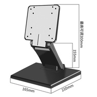Suitable for KTC Monitor Stand Desktop Computer Base All-in-One Machine172427Inch Lifting Rotating