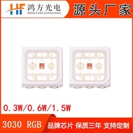 a Large Number of Spot Goods0.3w 0.6w 1.5w3030RGB Full-color SMD Light Emitting Diode Three-in-One R