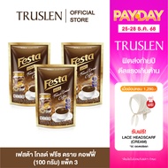 FESTA FREEZE DRIED COFFEE EXTRACT - กาแฟเฟสต้า ฟรีซ ดราย (100 กรัม) (แพ็ค 3 ถุง)(new)