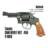 [MoShinR]Tanaka S&W M1917 HE2 .455 模型 槍 玩具槍 發火 左輪 日本進口 代購