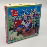 GANBARE MORIKAWA-KUN 2ND PET IN TV Good Condition Sheet PlayStation [PS1]