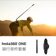 Insta360 one Insta360 one X waist Accessories package Sports Record Camera Accessories battery