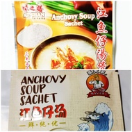 Ajishan Master 1味之膳 江鱼仔湯煲 Anchovy Soup Sachet