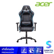 GAMING CHAIR เก้าอี้เกมมิ่ง ACER PREDATOR GAMING BLACK-BLUE LK-2341 โดย สยามทีวี by Siam T.V.