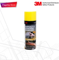 3M ผลิตภัณฑ์ลบคราบยางมะตอย PN9886 ขนาด 473 กรัม