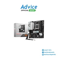 MAINBOARD (AM5) MSI B650M GAMING WIFI DDR5: A0166576