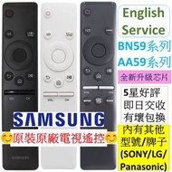 (全新現貨)原廠Samsung BN59- AA59- 三星電視遙控器BN59-01259D 01259B 01310A 01198Q 01199F 01315D 01266A 01265A 0124