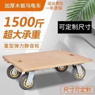 Wooden Board Flatbed Cart Turnover Cart Turtle Cart Pulling Truck Silent Handcart Small Cart Univers