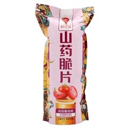 [Good Things Recommended] Potato chips Delicious Island Yam chips Crisp chips Potato chips Small Pac