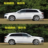 Suitable for Audi Q7 Car Stickers Garland Q5 Modified Decorative Body Waistline Stickers Q3A3 Unique