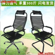 【風行推薦】健康椅橡皮筋彈力條電競彈簧電腦椅透氣椅麻將舒服久坐繃帶椅子