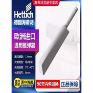 Hettich Hettich Hettich Push Type Pusher Reverse Device Wardrobe Cabinet Magnetic Door Hinge Push To