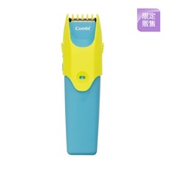 Combi 優質幼童電動理髮器