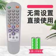 Suitable for Comfort TV Remote Control KK-Y250 Y250A F2509A F2565 T2526A T2563A T2566A2 T2569A T2588