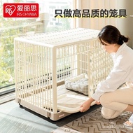 Pet cagesIris Resin Dog Cage with Toilet Dog Fence Cat Cage Household Dog Cage Medium Dog Indoor Dog Cage Large Dog GSKF